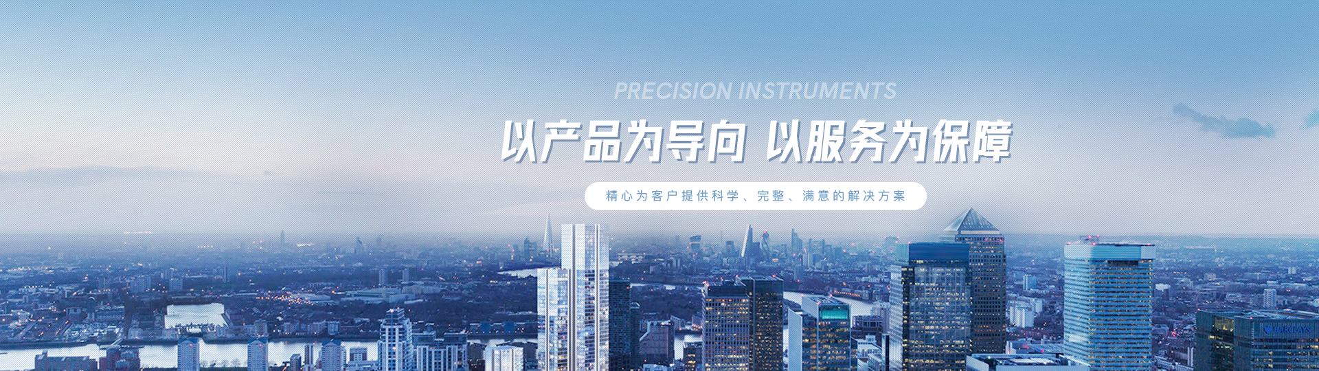 首页banner1