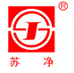 苏净