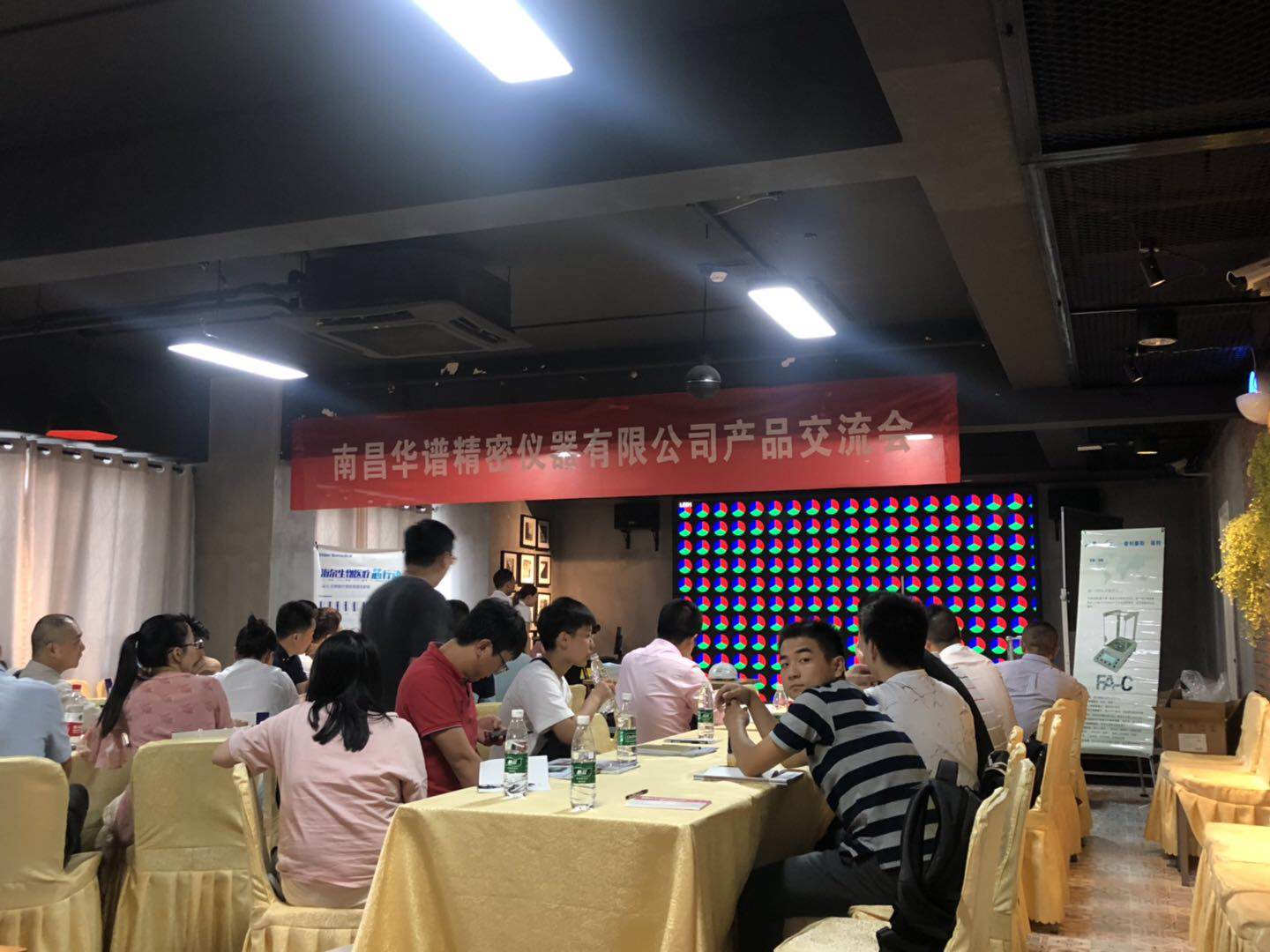 公司会展