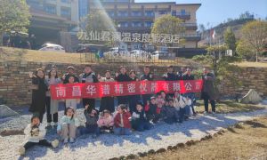 2023年公司团建